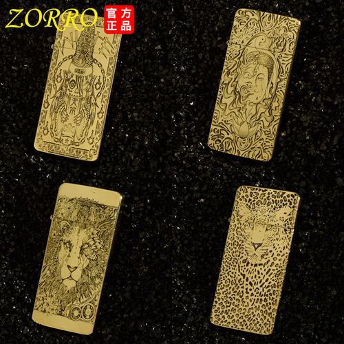 Zorro kerosene lighter ZC5 laser engraving double-sided thin model ZS5 Pixiu ice and fire pattern wholesale