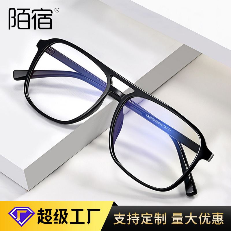 TR901742 Anti-blue Light Myopia Glasses Frame Double Beam Transparent Frame Trendy Men's Korean Style Retro Flat Mirror 6503 Stray Stay