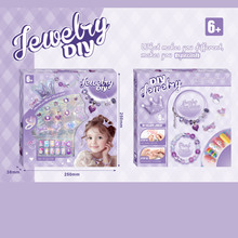 跨境女孩超可爱卡通儿童玩具手链盒装饰品戒指套装