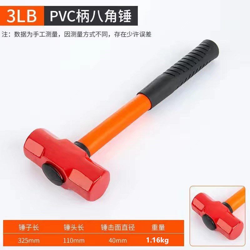 충격 팔각형 해머 3 lbs