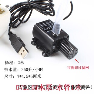 5vˮ��USB�~��С�ͳ��o���oˢ����ˮ�س�ˮ�^�Vѭ�h��ɽ��