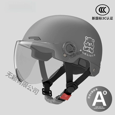 Motosiklet kaskı (dəbilqə), Vehicle Women's Battery Helmet Motorcycle - 3c-certification-upgraded-model-light-gray-high-definition-short-thickened-goggles