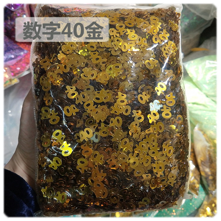 数字40金.jpg