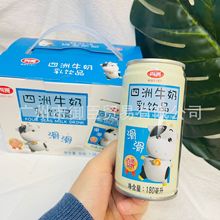 四洲牛奶仔乳饮品学生奶儿童营养早餐奶礼盒装180ml一箱24罐