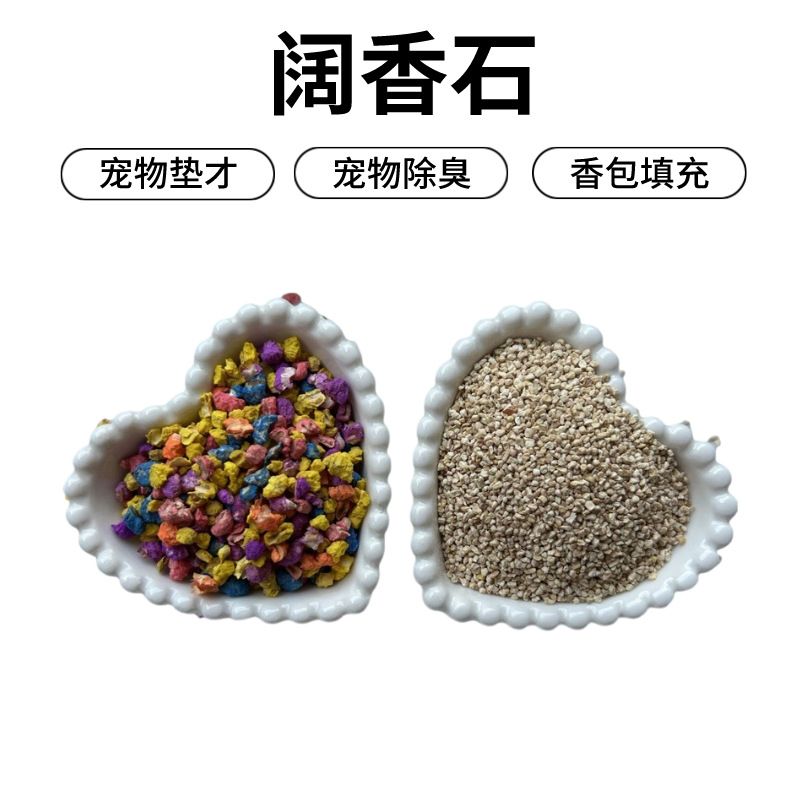 加香玉米芯宠物除臭颗粒仓鼠芦丁鸡兔子龙猫除臭用玉米芯垫料
