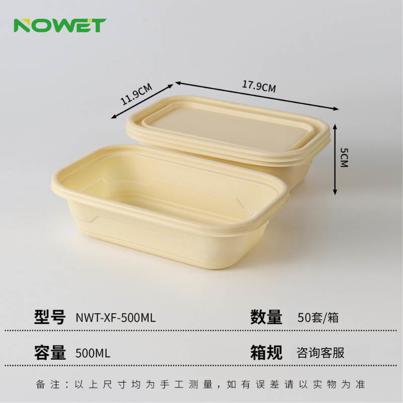 Almidón de maíz degradable para llevar de estilo japonés empaquetado para microondas de grado alimenticio