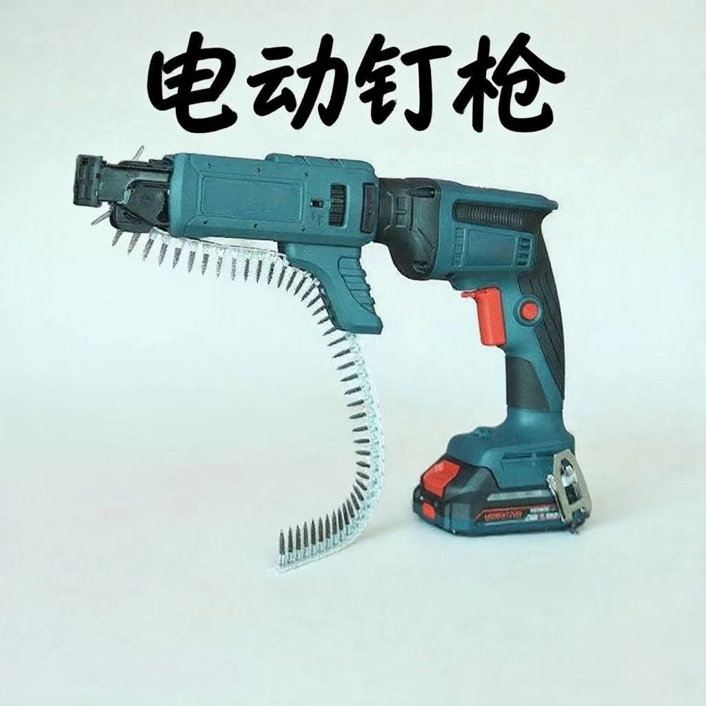 枪10