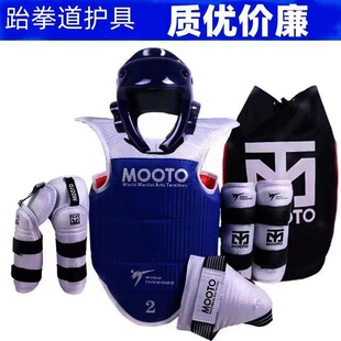 Taekwondo Protectors Thickened Actual Combat Equipment Full Set of Fighting Protectors Chest Protectors Head Protectors Knee Protectors Legs Protectors Hand and Foot Protectors