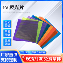 �S��ֱ��PVC����Ƭ��ɫ�p�渲Ĥ����Ƭ�����ֹ��������l