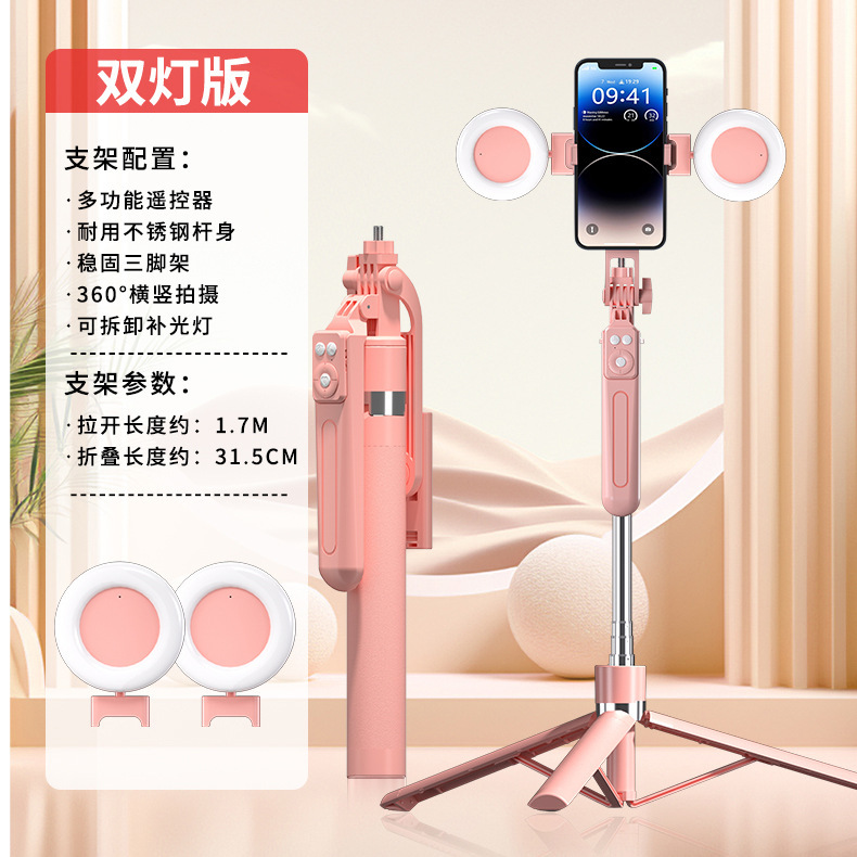 人気の携帯電話 Bluetooth 自撮り棒 Douyin リモコン三脚スタンド旅行ポータブル折りたたみ伸縮式自撮りツール|undefined