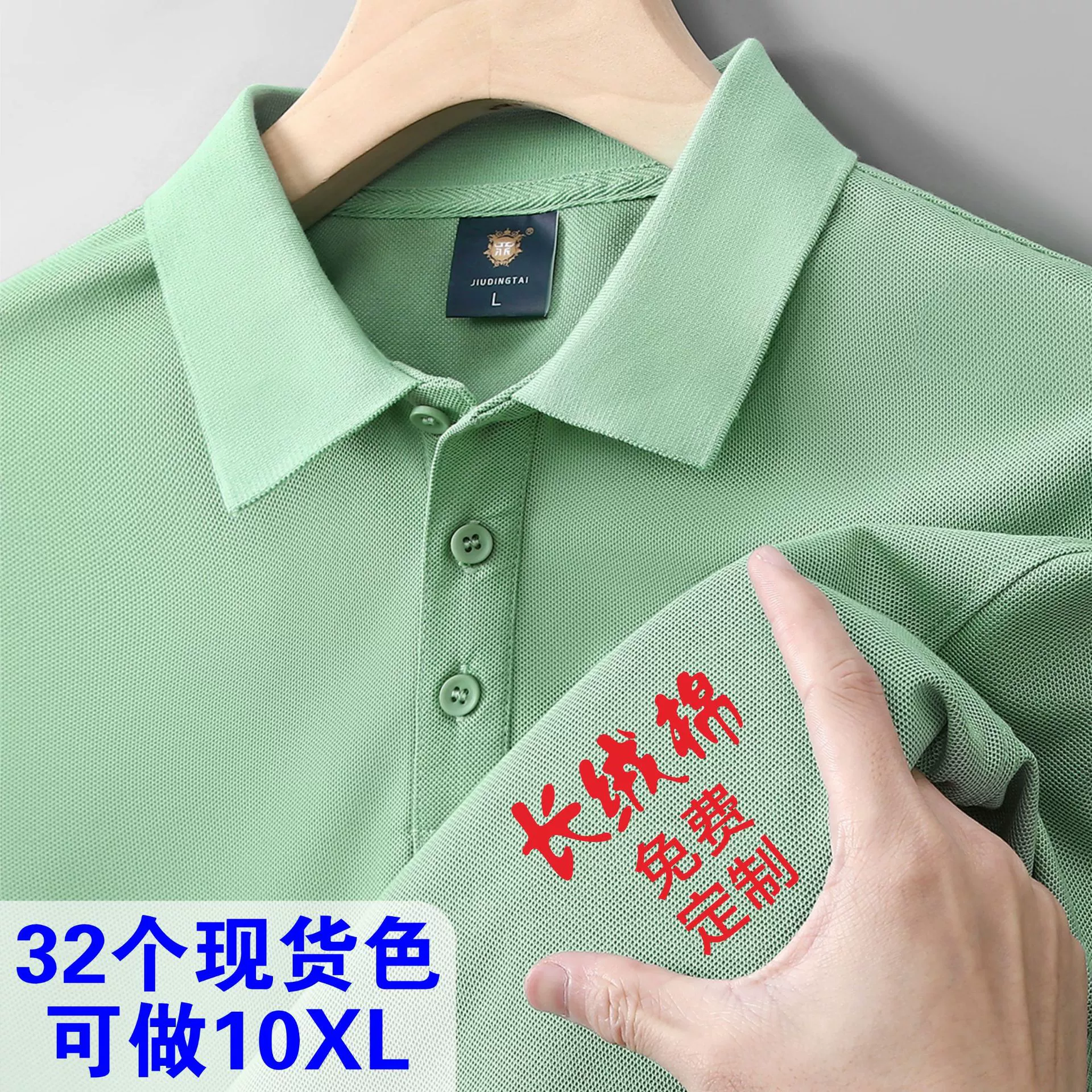 Антибактериальная рубашка-поло из длинноволокнистого хлопка 7А с индивидуальным логотипом, корпоративная рабочая одежда для групп, вышитая командная форма, футболка с коротким рукавом и отложным воротником.