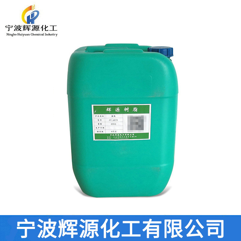聚烯烃塑料胶，聚丙烯塑料胶，聚乙烯塑料胶，金属与塑料粘接胶