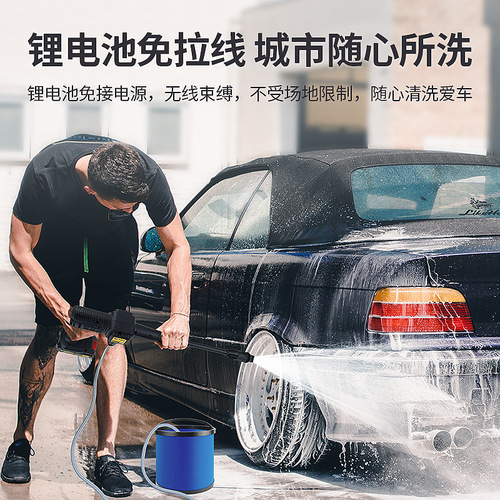Aslan Portable High-Pressure Wireless Lithium Battery Car Wash Machine Household Car Wash Water Gun Charging Brush Pump Cleaning Machine Wholesale