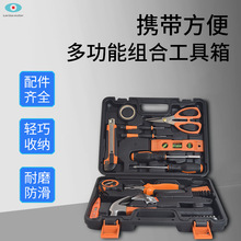 厂家直销五金工具箱套装车载家用老虎钳扳手螺丝刀组合工具套装