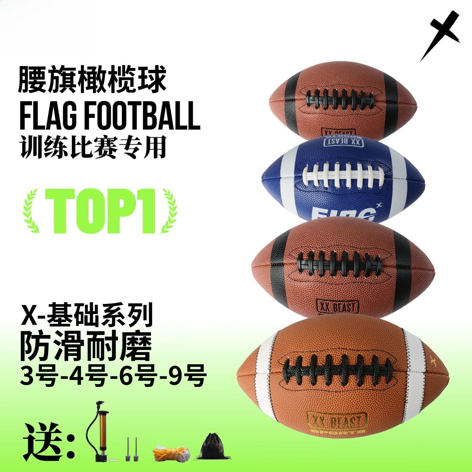 American football standard equipment, PU non-slip, suitable for competitions and training for teenagers and adults, durable and wear-resistant for children.
