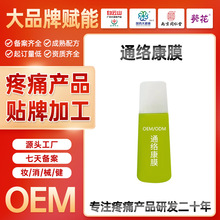 OEM�ݱ�ͨ�j��Ĥ��ʹ�˟����z �澏ϥ�w�i׵��׵����朶��Ƽӹ�