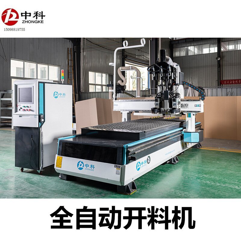 全自动换刀排钻生产线设备 木工家具橱柜开料机加工中心生产线