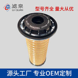 跨境专供322-3155 523-4987 509-5694机油滤清器挖掘机燃油滤芯