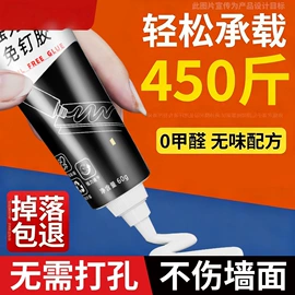 密封胶;改性硅烷;万能胶