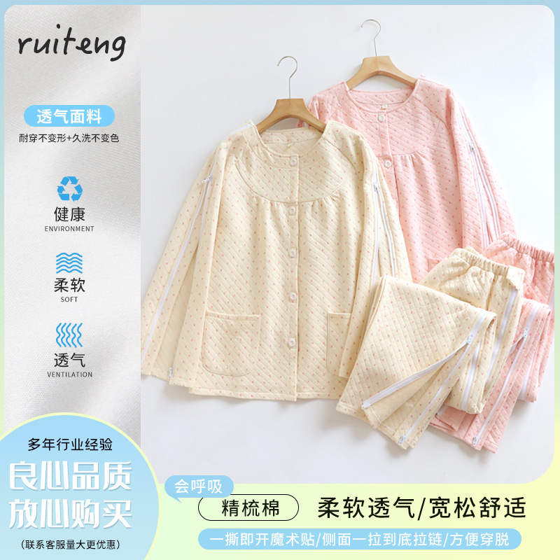 女空气棉易穿脱护理服卧床瘫痪老人秋冬康复理疗针灸透析化疗骨折|undefined