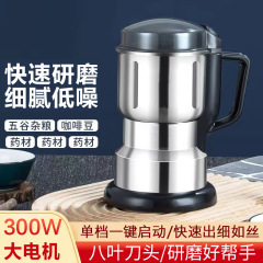 グラインダー穀物粉砕機小型家庭用粉砕機粉砕機ハイパワー電動コーヒーグラインダー