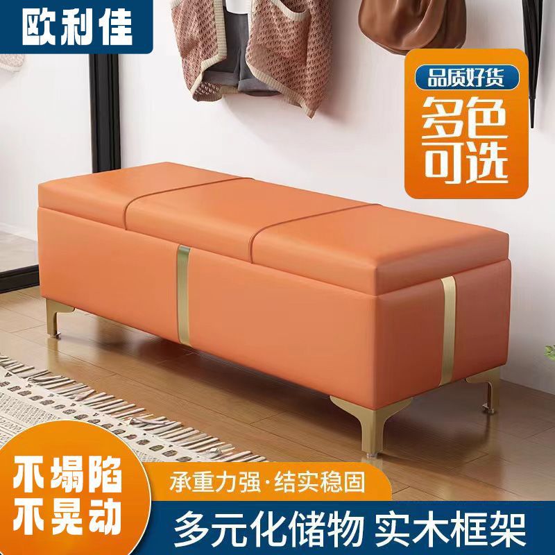 En la puerta del taburete de cambio de zapatos, puede sentarse y usar taburetes de zapatos, probador de ropa, taburete largo, taburete de almacenamiento al final de la cama, taburete de sofá de paquete suave image 3