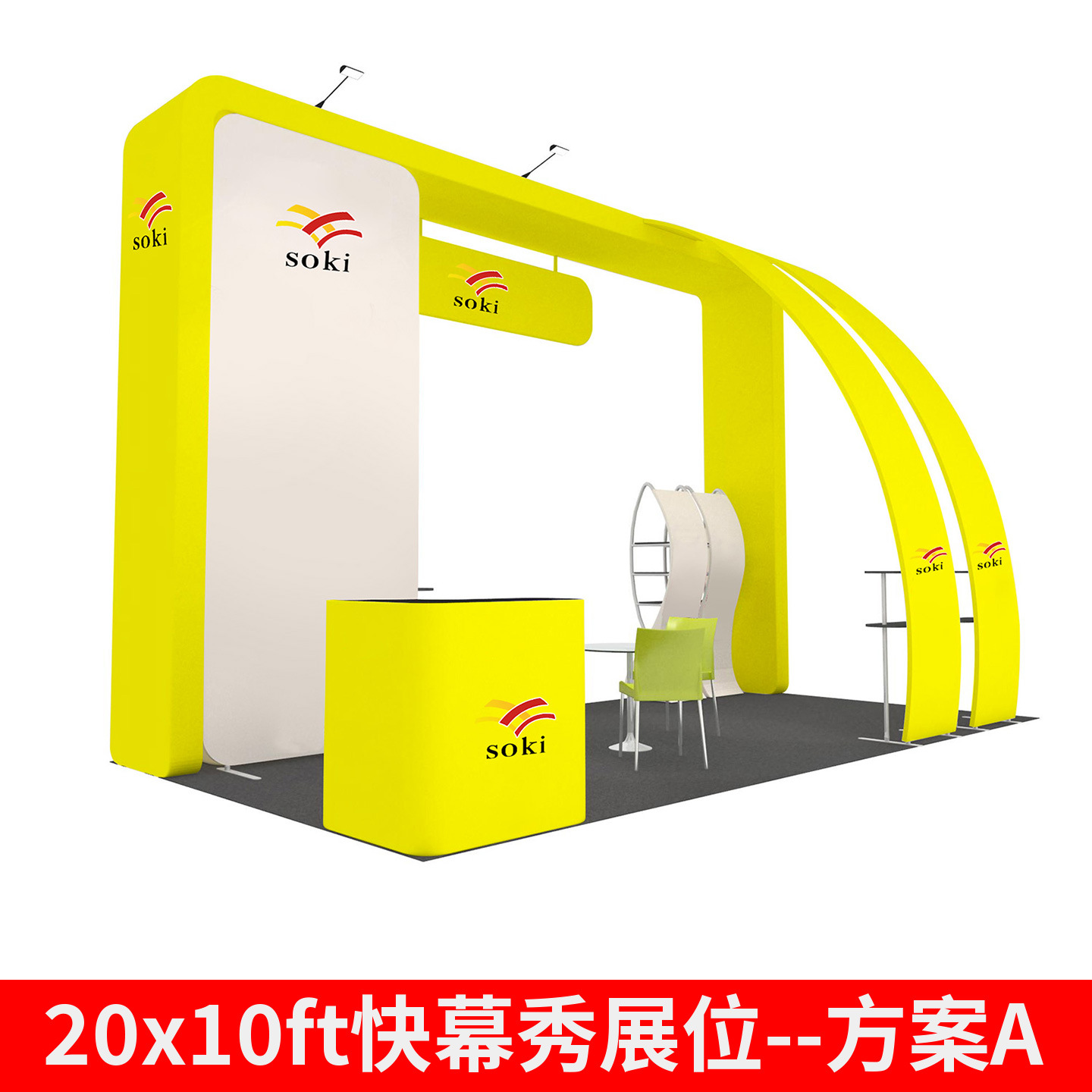 Esquema de espectáculo de pantalla rápida transfronteriza de 20ft Stand estándar de fondo de pared de tablero de exhibición en el extranjero Stand de exhibición de diseño 3D