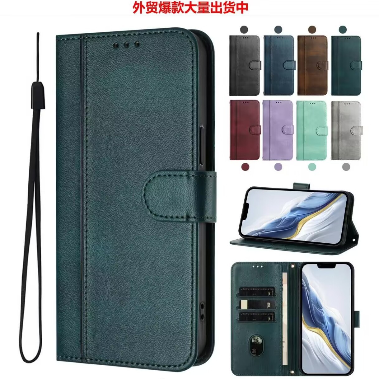 适用于三星S25EDGE简约线条A06左右开钱包皮套S25ultra翻盖手机壳