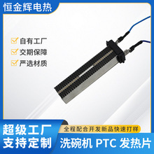 Դ�^�S��ϴ��Cptc�l��Ƭ��������y�ӟ���늟�Ƭ������Ƽӹ�