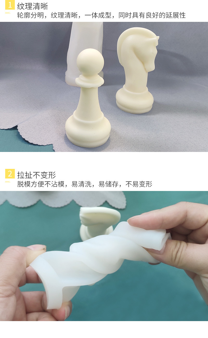 国际象棋详情页_06.jpg