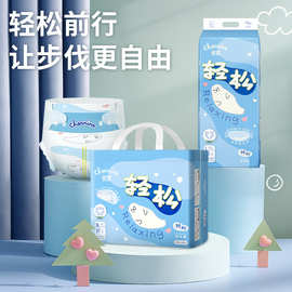 佳婴轻松裤夏日专用超薄透气全包成长裤XL新生婴儿纸尿裤尿不湿