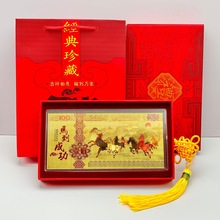 马到成功金箔纪念钞开运抽屉礼盒百元金钞贺岁开门红红包新年礼品