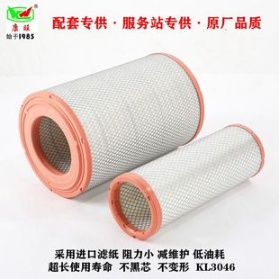 �S��ֱ�N춸����ķ�՚W��GTL�������K3046 3047PU�՚�Vо �՞V
