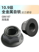 ���m��ĸȫ�����FƬGB6187�����i�o��ñֹ�˷�������M5M6M8M10M12