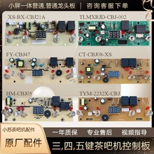 ͨIəCưˮCȫԄˮ^·̨·