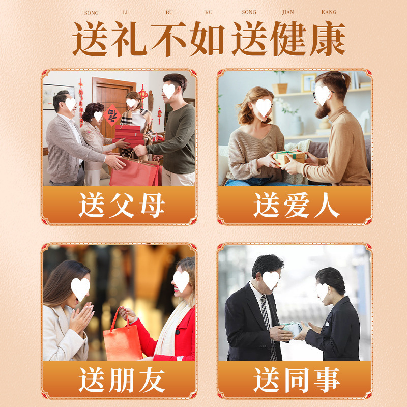 仁和足贴茯苓五指毛桃党参鸡血藤姜粉独活红花传承配方官方|undefined