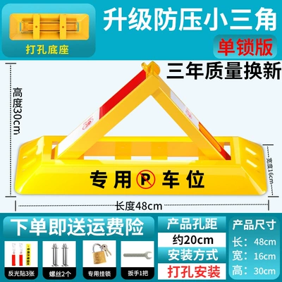 Device Car Blocker, Car lock - 48cm-groove-model-padlock-screws