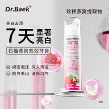 韩国嫩白牙膏嫩白去渍抑制含氟防蛀牙清新口气洁白牙齿120g