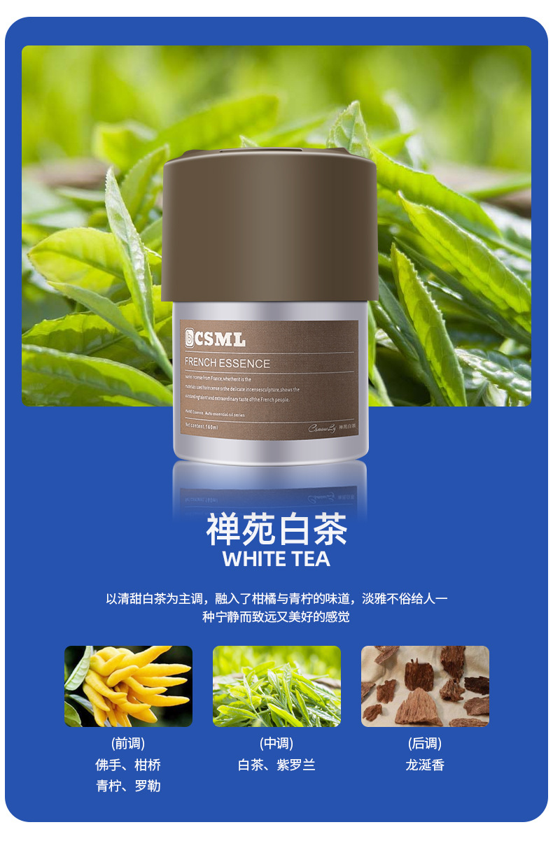 Cross-Border Popular Car Solid Fragrance Balm, Car Perfume, Car Air Freshener, In-Car Fragrance Decoration Supplies, High-End Feel for Men