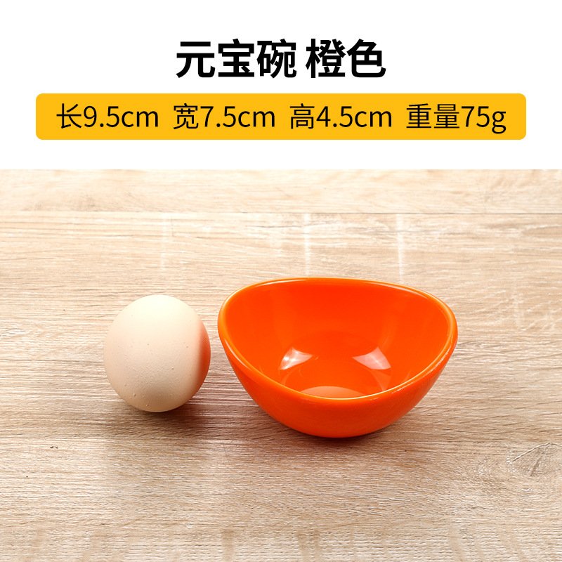 D 주괴 그릇 오렌지