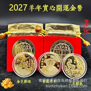 2027����o���僽���Ф���ļo���������_̩����I���_�\����