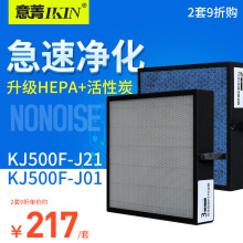 �m�䷽̫�՚������KJ500F-J21/J01�VоHEPA����̿�^�V�W�Ĳ�