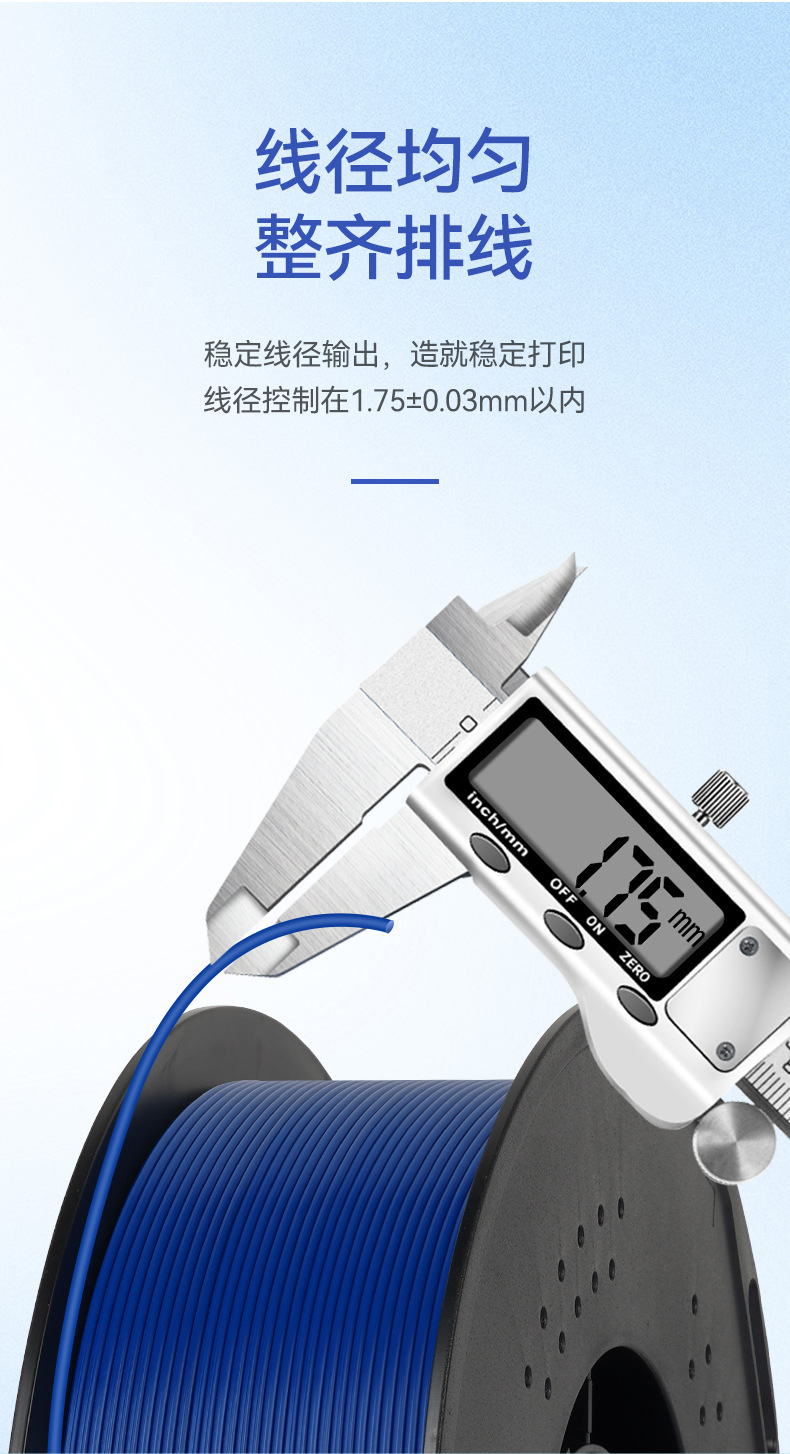 全新上市】啟龐3D列印petg中性耗材單色線條FDM高品質1kg 1.75mm 環保