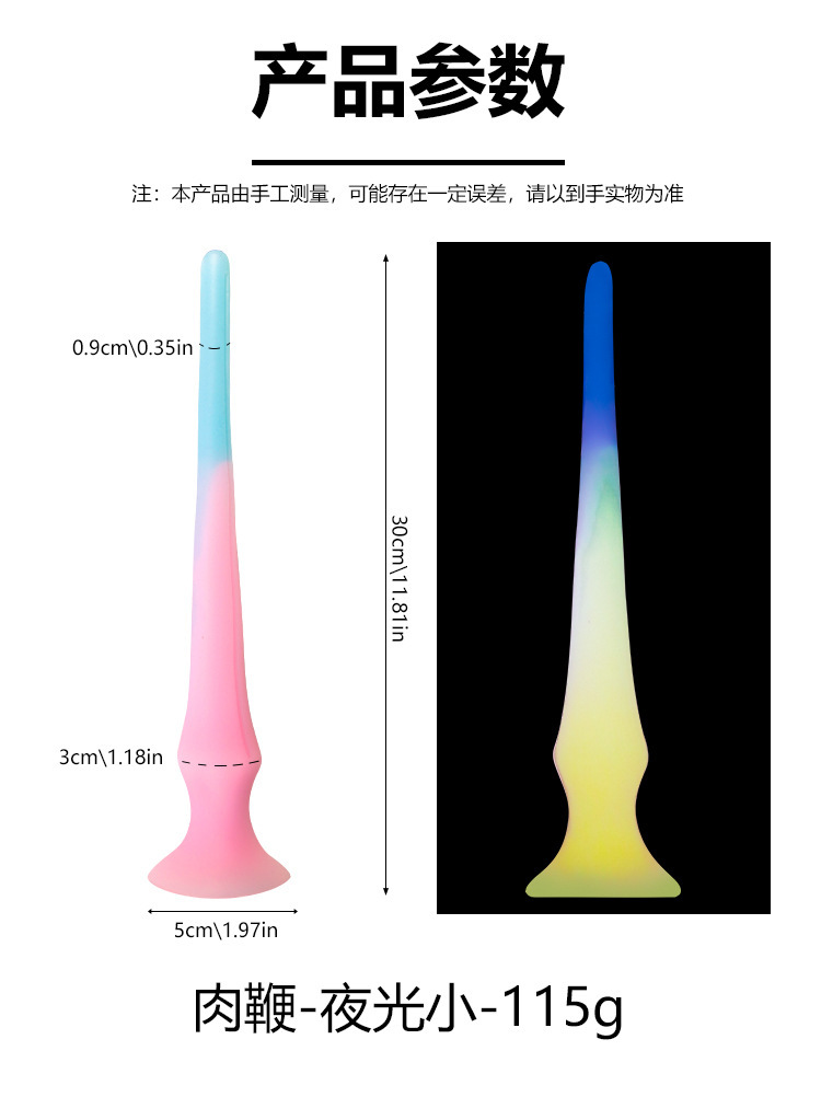 Glow-in-the-Dark Silicone Anal Beads, Special-Shaped Anal Plug, Gradient Color — detail image 42