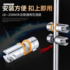 免打孔花洒支架升降杆淋浴杆花洒座固定座淋雨喷头底座淋浴管配件