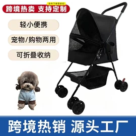 宠物推车;猫猫包、箱