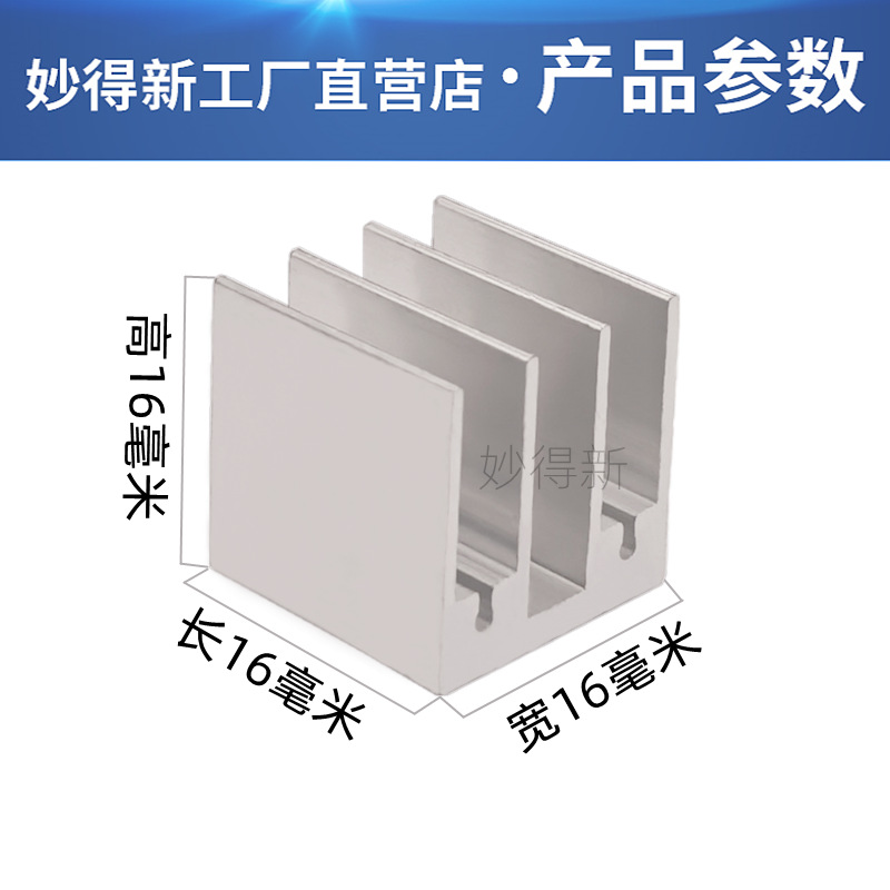 16-16-5_副本_副本1