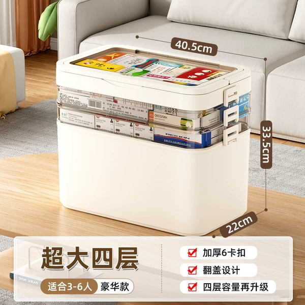 [超大四层【奶油白】]