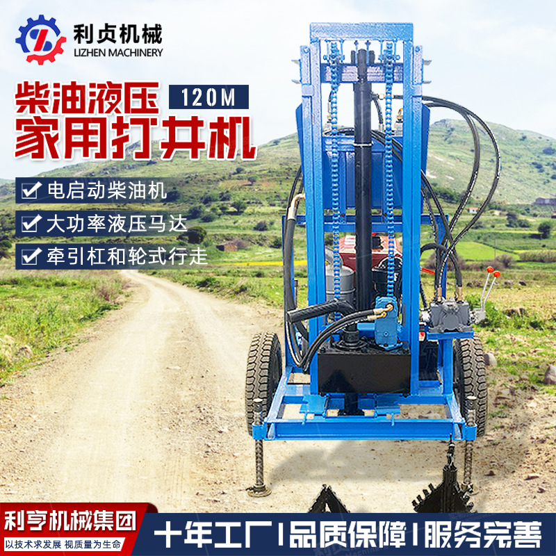 22HP牵引式柴油液压打井机 农田灌溉水井钻机 工地大口径打降水井