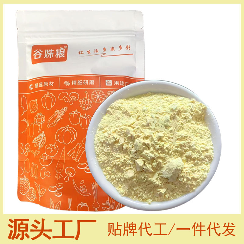 Freeze-Dried Lemon Powder Manufacturer Fruit Powder Mixed Drink Food Grade Large Quantity Wholesale Tea Powder